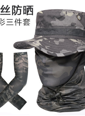 战术奔尼帽围脖冰袖套装防晒帽子