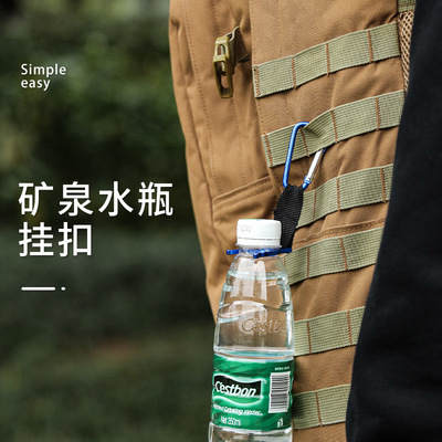 户外D型水瓶挂扣背包附件扣饮料