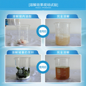 8袋强力管道疏通剂下水道厕所除臭剂马桶堵塞疏通通渠粉