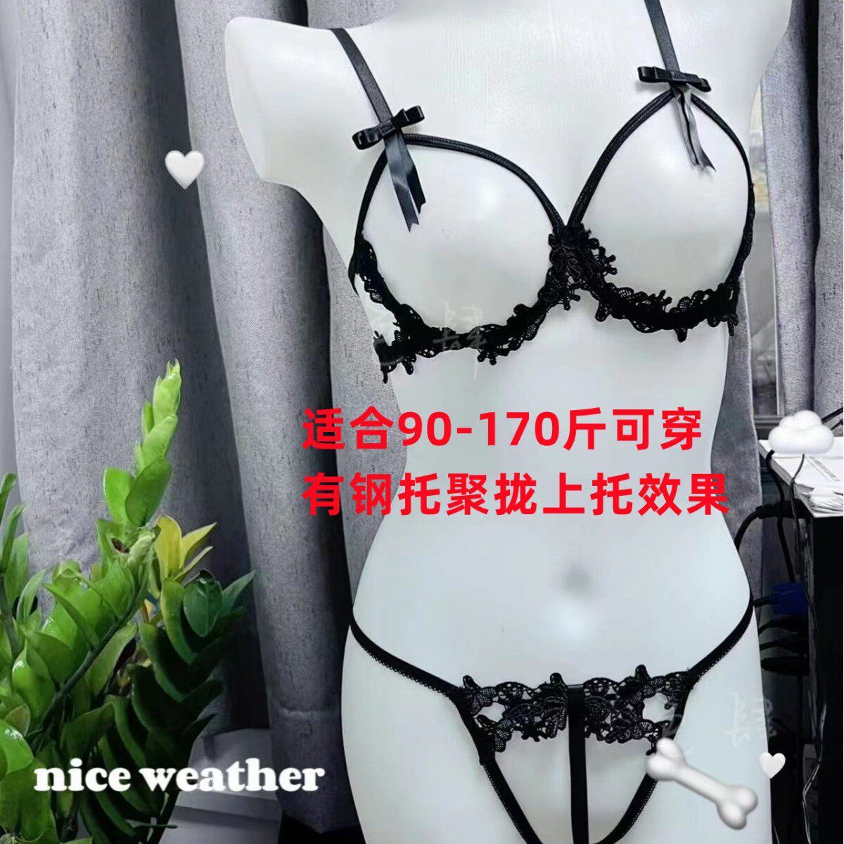 80-180斤全文露性感乳带钢圈文胸聚拢显大裤开裆