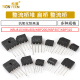 1000V KBP310整流桥堆 扁桥整流器2A3A4A KBU810 KBL608 307 206