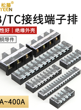 接线端子排TB接线柱TC端子TD导轨式端子TB1503 4 5 6 7 8 9 10位P