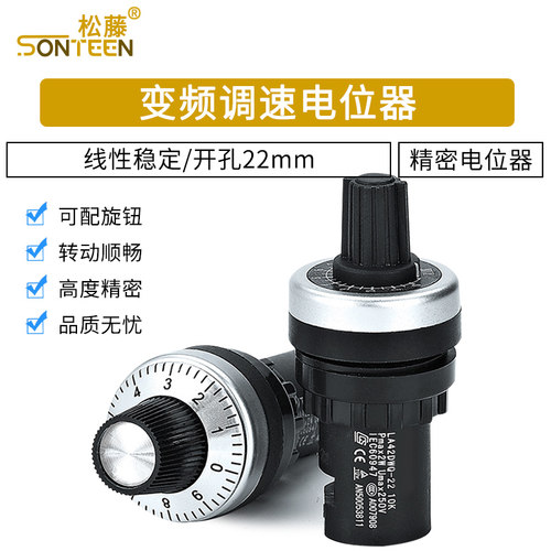 精密调速电位器WIW22S