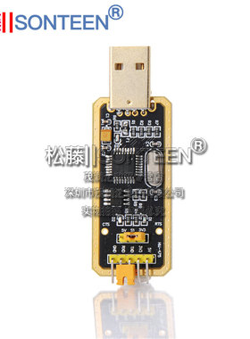 FT232 USB转串口模块 USB转TTL 刷机模块升级小板 BL改进