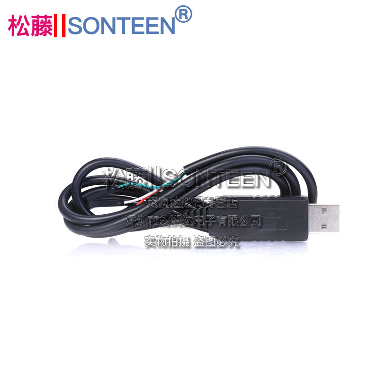 PL2303HX USB转TTL RS232模块升级模块USB转串口下载线中九刷机线
