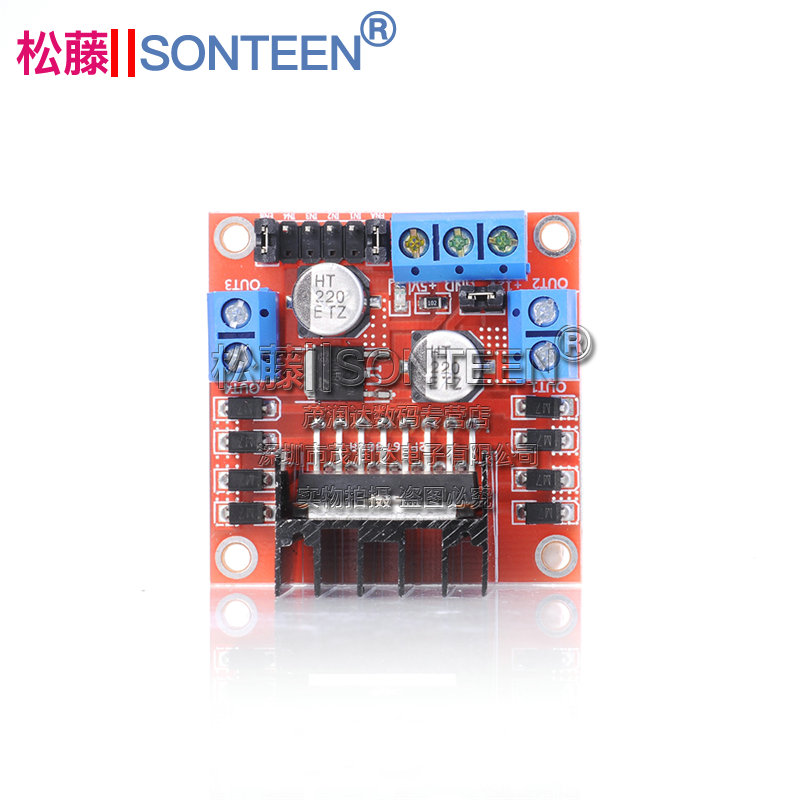 驱动板直流步进电机