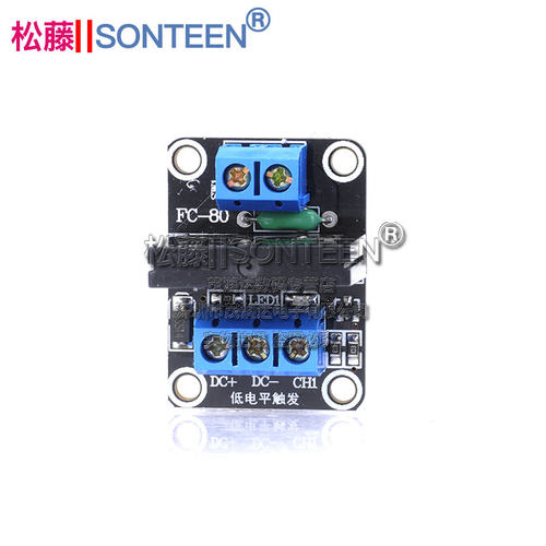 热卖1路5V低电平直流控制交流固态继电器模块保险丝240V2A