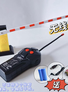 电动遥控道闸门玩具抬杆交通停车场收费升降杆儿童steam玩具益智