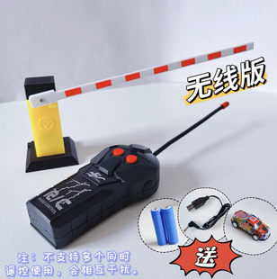 电动遥控道闸门玩具抬杆交通停车场收费升降杆儿童steam玩具益智