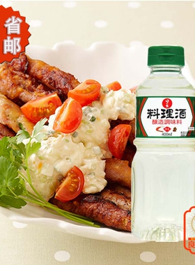 4月14日到期 日出料理酒 400ml 日本进口调味料酒 多省包邮