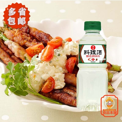 日本进口日出调味料酒