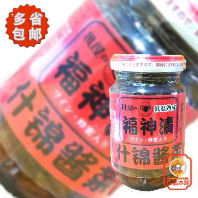 中国产桃屋日式日式酱菜