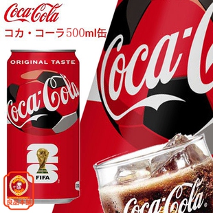 日本进口可口可乐碳酸饮料(罐装) 星战世界杯联名版满3罐多省包邮