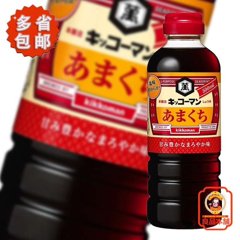 万字甜口酿造酱油 500ml 日本进口龟甲万 多省包邮
