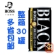 包邮 日本进口三得利BOSS即饮咖啡饮料 多省 185g