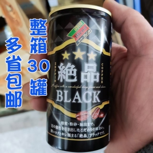 日本进口达亦多黑咖啡饮料