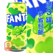 包邮 满3罐多省 日本进口芬达玫瑰香葡萄味碳酸饮料 罐体稍有凹陷