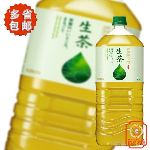 日本进口麒麟生茶饮料