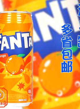 日本进口可口可乐芬达果味饮料