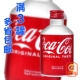 罐装 300ml 满3罐多省 日本进口子弹头可口可乐碳酸饮料 包邮
