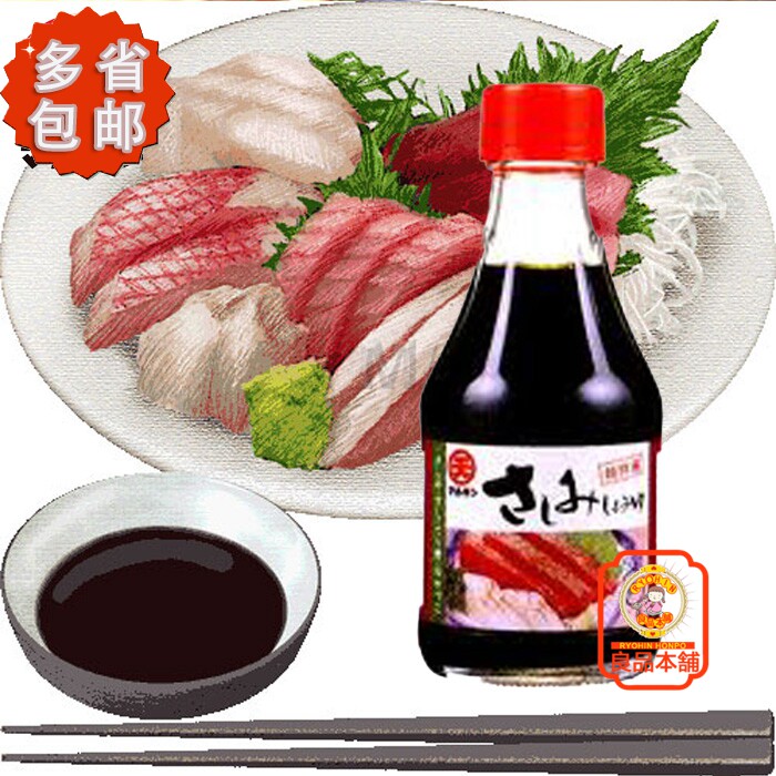 27年3月21日到期 丸天生鱼片用调味汁200ml日本进口刺身寿司酱油