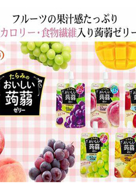 Tarami塔啦蜜吸吸果冻150g日本进口多拉米 满3袋多省包邮