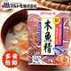 丸友木鱼精 日料寿司鲣鱼粉 中国产 海鲜粉调味料 100g