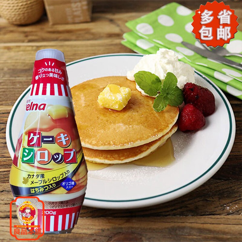 日清食用糖浆 200g 日本进口烘焙松饼面包华夫饼甜品蘸料多省包邮