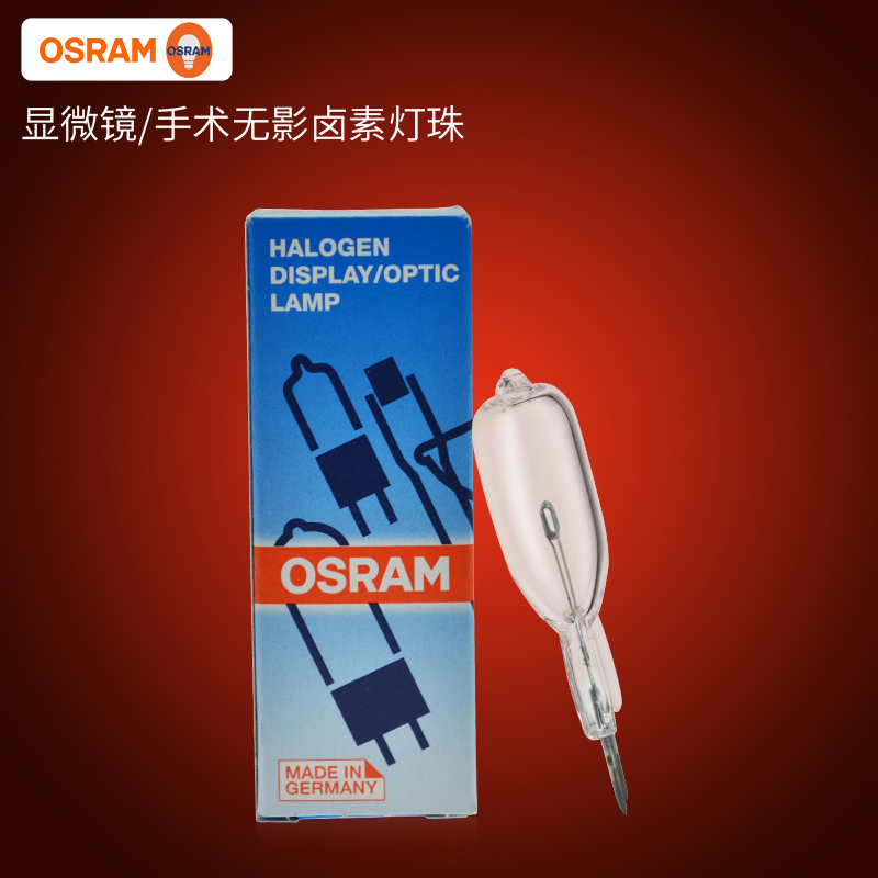 OSRAM欧司朗HLX64655 24V250W光学仪器米泡64657显微镜灯泡G6.35 家装灯饰光源 其它光源 原图主图