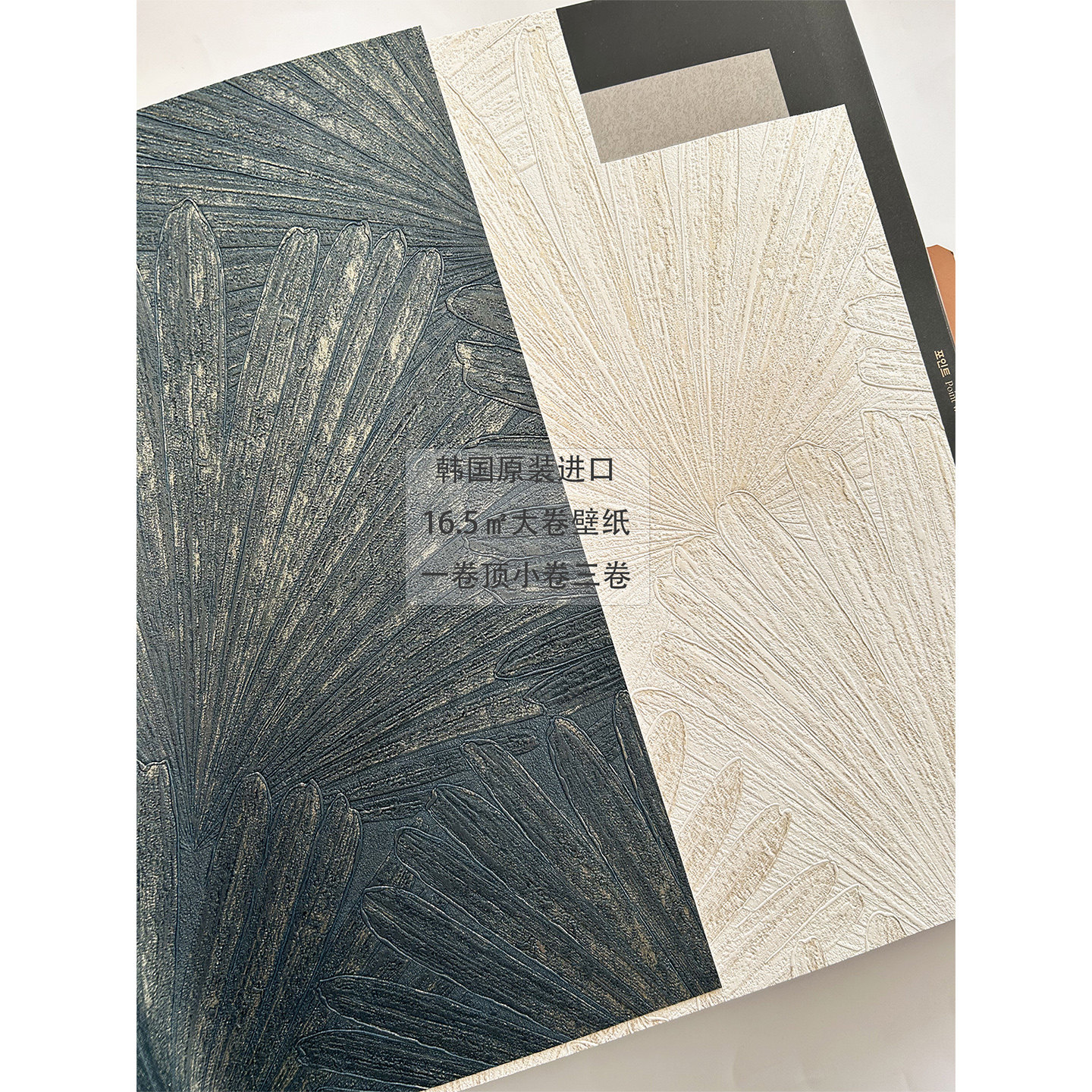 韩国ins清新简约风墙壁纸 LH全屋环保造型叶子蓝米白防水肌理背景