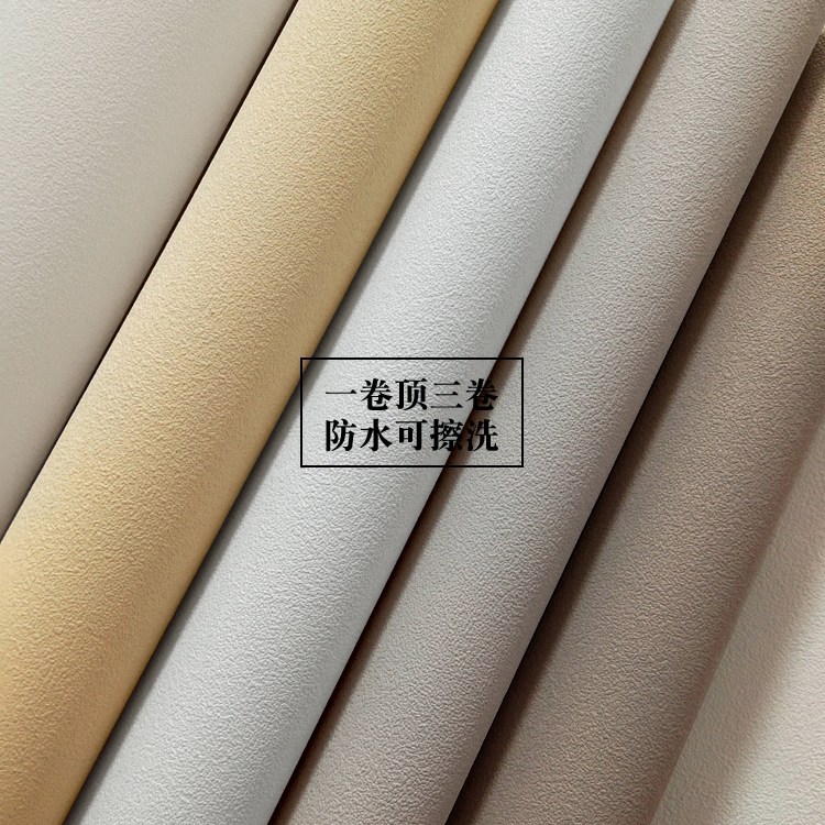 韩国LG壁纸可擦洗玉米墙纸简约乳胶艺术漆硅藻泥纹理咖啡奶茶白色