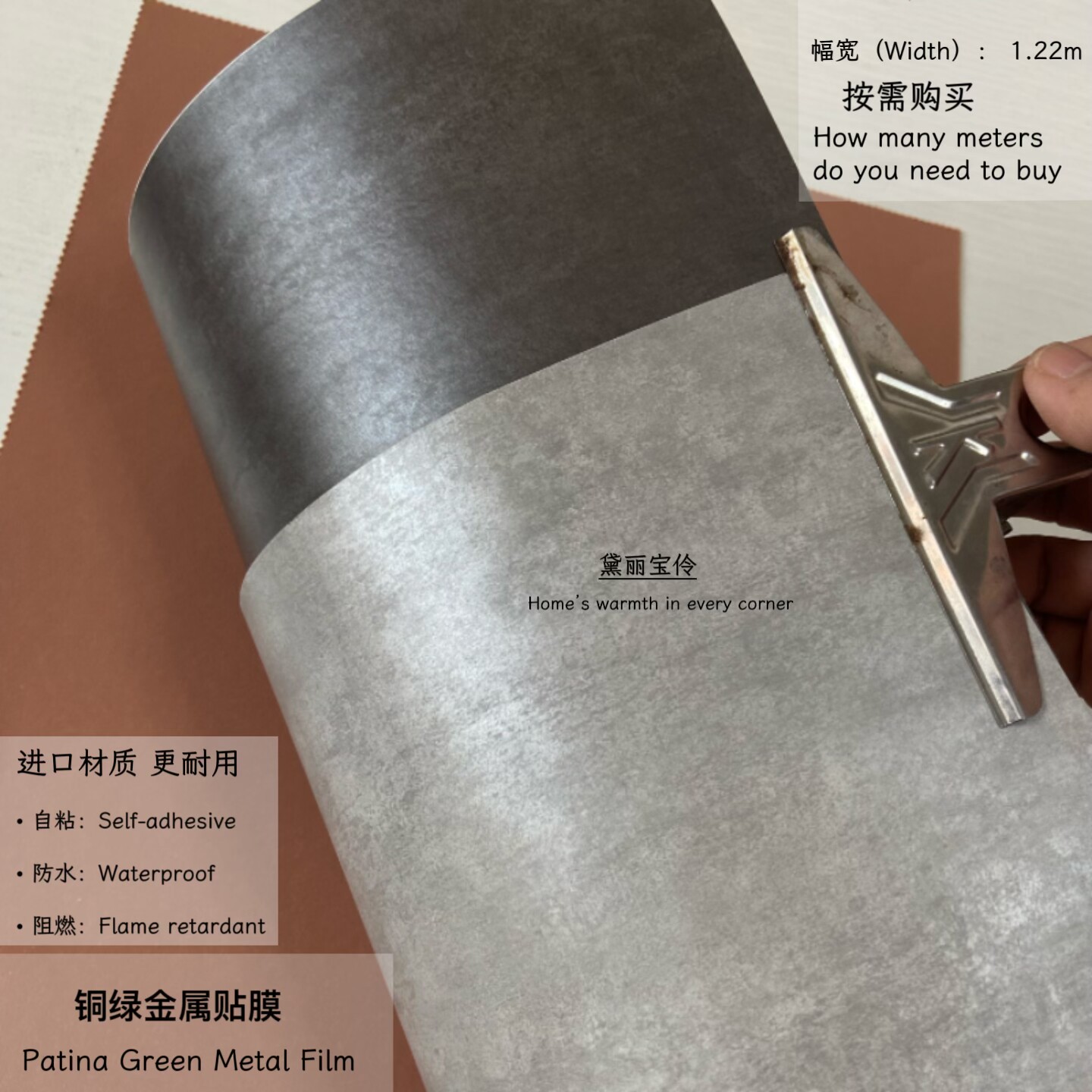 仿铜铝金属自粘壁纸改色防水贴膜家庭酒店展厅前台背景背胶装饰