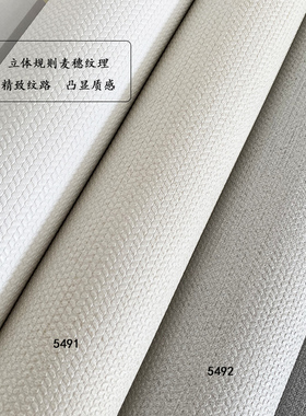 韩国LG防水可擦墙壁纸麦穗纹奶白浅灰色黄色纯色客厅装饰背景竖纹