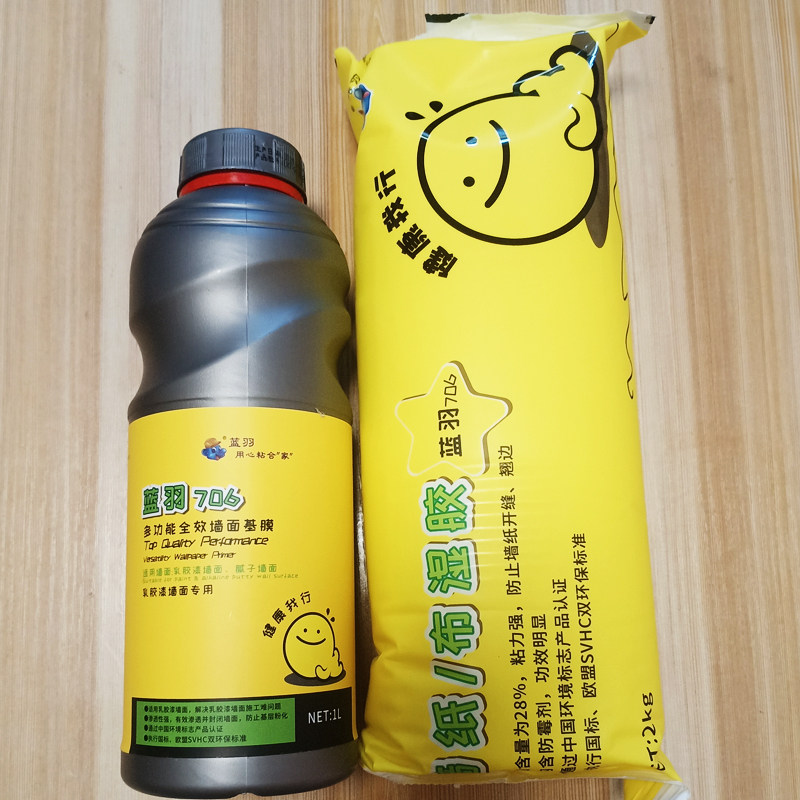 环保乳胶漆墙面专用渗透型防潮基膜湿胶糯米胶壁纸胶儿童房零甲醛