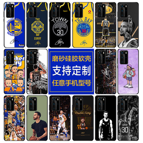 nba适用华为荣耀库里磨砂手机壳