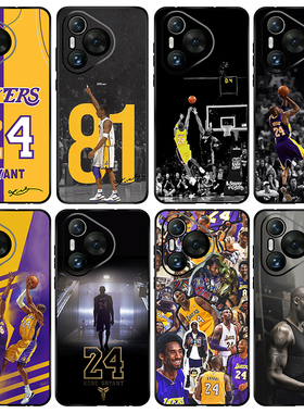 适用华为Pura80/P70Pro+手机壳科比纪念P60/P50/P40硅胶Nova12/14se软壳畅享13z套全包x防摔oppo荣耀小米vivo