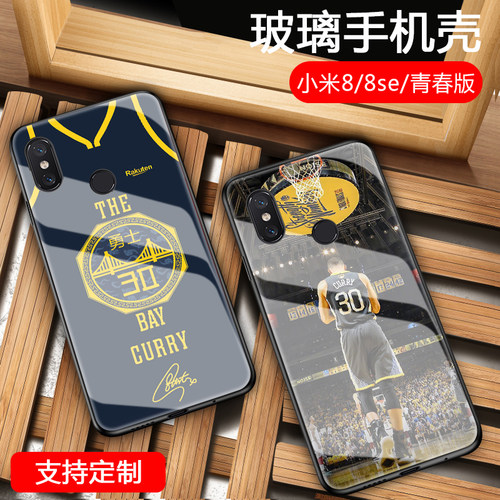 适用小米8/Play青春版9se手机壳库里mix2s红米note7/8Pro/K20勇士