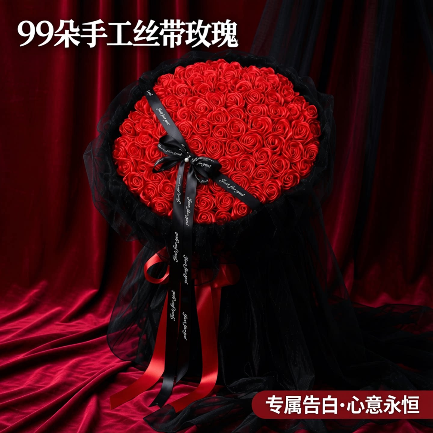 99朵手工丝带玫瑰花束diy材料包 送教程蓝色妖姬 生日创意礼物