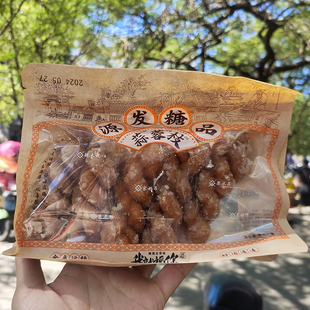 泉州特产闽南古早味手工蒜蓉枝源发糖品茶配点心小时候的味道零食
