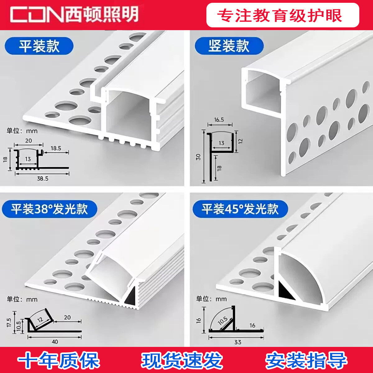 西顿双眼皮单边向上发光灯槽线型灯铝槽客厅吊顶线形灯带卡槽灯带