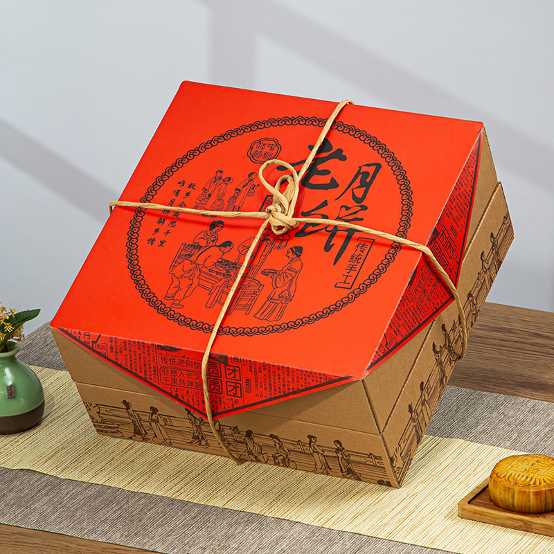 包装盒默言月饼礼盒高档定制