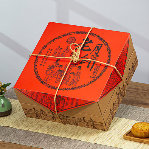 包装盒默言月饼礼盒高档定制