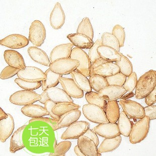 正品冷背药 中药材 南瓜子500g 北瓜子、窝瓜子