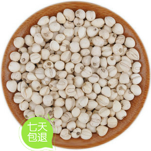 半野生中药材 松贝 川贝母 250克 小贝母 新货上市满包邮