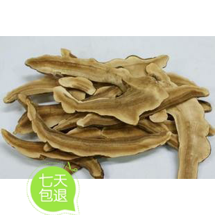 中药材 灵芝片 500克/30元 灵芝 灵芝片  2斤包邮新货满包邮