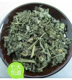 新货上市 芙蓉叶 木芙蓉叶 500g 三变花 木棉 地芙蓉满包邮