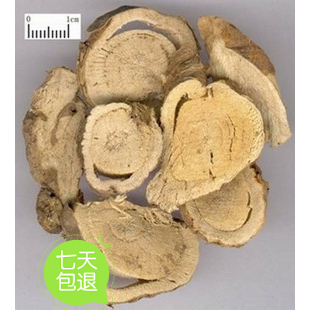 新店特价中药材苦参特价500克参特价 新货上市满包邮