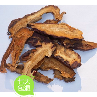 皱皮木瓜 宣木瓜 500克  木瓜新货上市满包邮