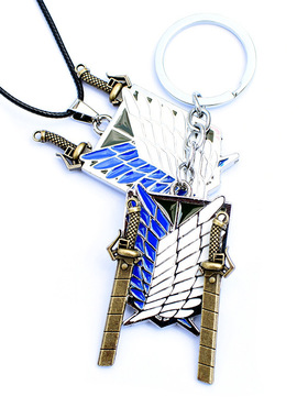 动漫周边艾伦巨人调查兵团标志项链吊坠进击时尚创意钥匙扣