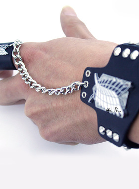 动漫 艾伦巨人调查兵团标志 手带 外贸手环手链